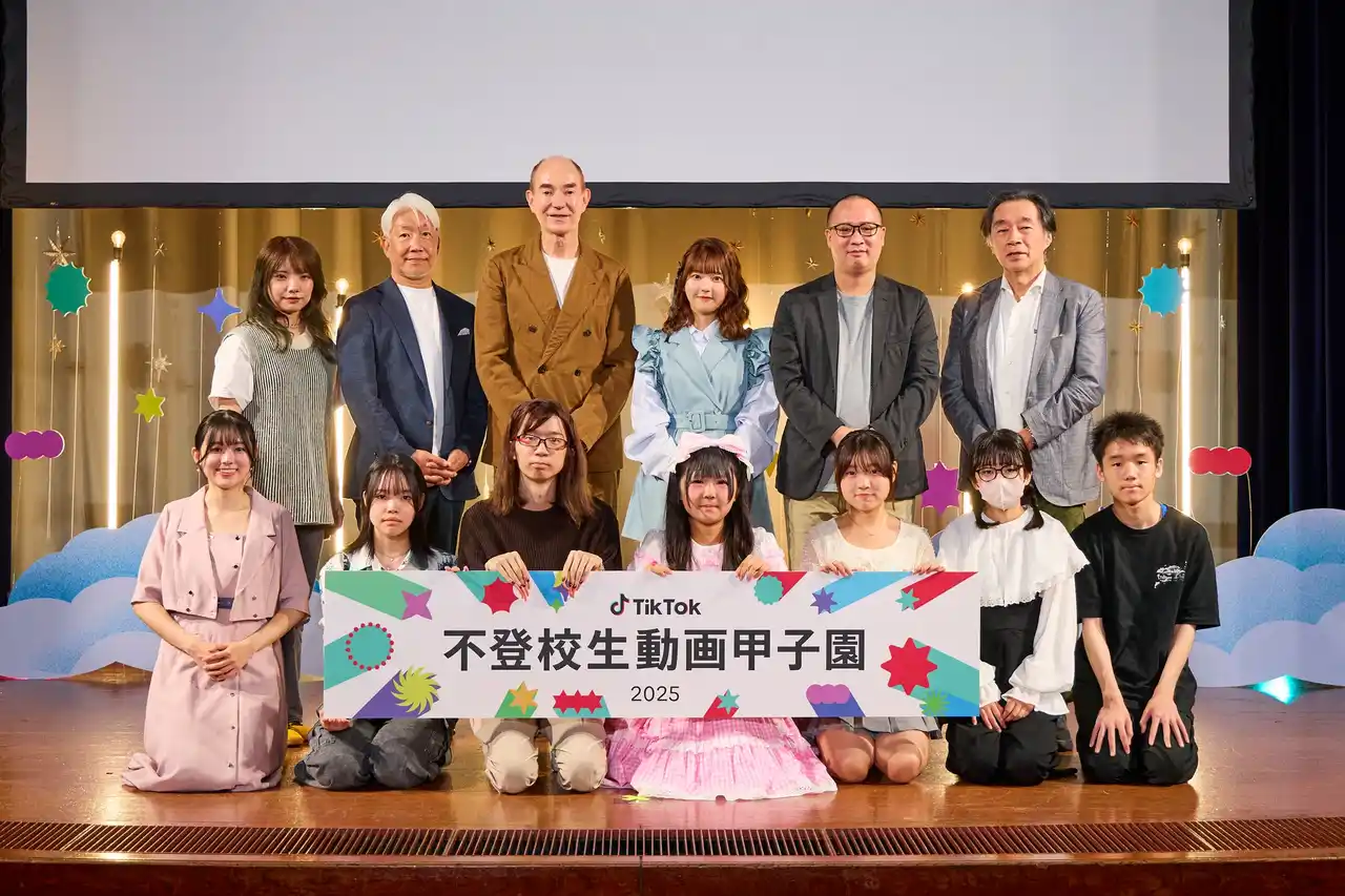 【TikTok Japan】 TikTok、8/24に「不登校生動画甲子園 2025」表彰式を開催し、最優秀作品賞は「ひな」さんに決定！全国から投稿された400本以上の応募動画の中から8作品が受賞