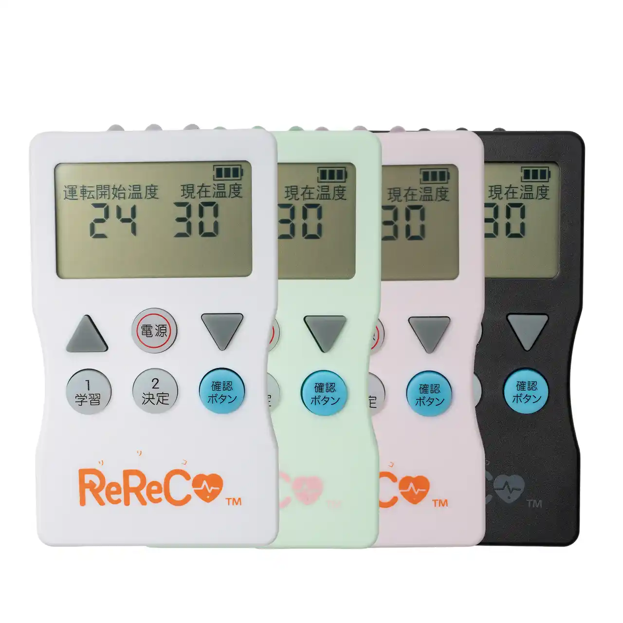 【BROWN研究所】 猛暑による熱中症を防ぐ　安心リモコン「ReReCo（リリコ）」が一般発売開始