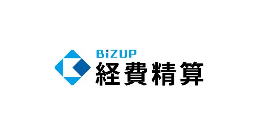 クラウド型経費精算システム「BIZUP経費精算」サービス開始Moneytree LINKとの連携で入力作業を大幅削減