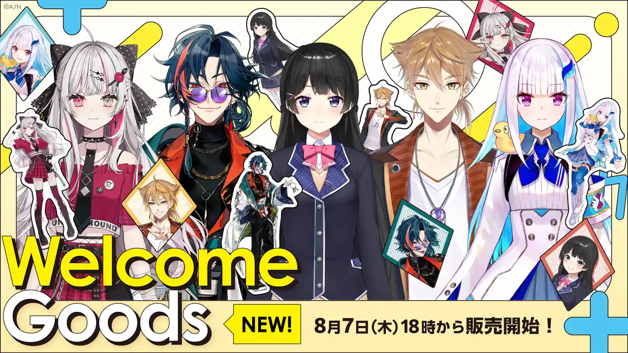 【ANYCOLOR株式会社】 にじさんじ「Welcome Goods」から新ビジュアルを使用したステッカーセットが登場！2025年8月7日(木)18時から販売開始！