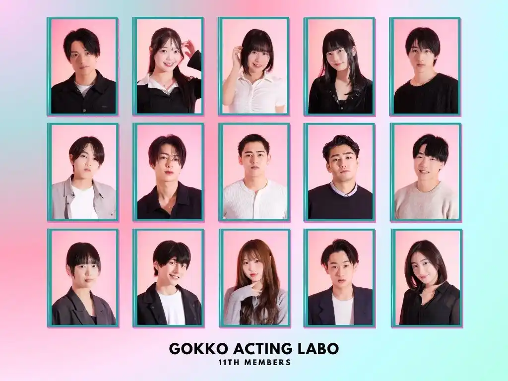 【ごっこ倶楽部】 次世代の主役を育てる挑戦の場『GOKKO ACTING LABO』第11期開催中！！