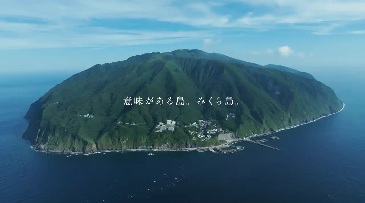 【株式会社パラドックス】 人口３００人の離島で２名の職員採用に貢献　パラドックス制作