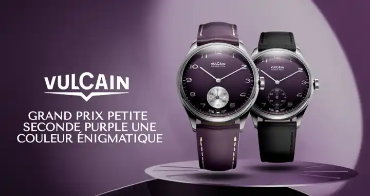 【株式会社ビヨンクール】 スイスの老舗ブランド 「VULCAIN」 - 新作腕時計過去と現在をつなぐ、2つのヘリテージピース 「Grand Prix」 「Monopusher Heritage」発売