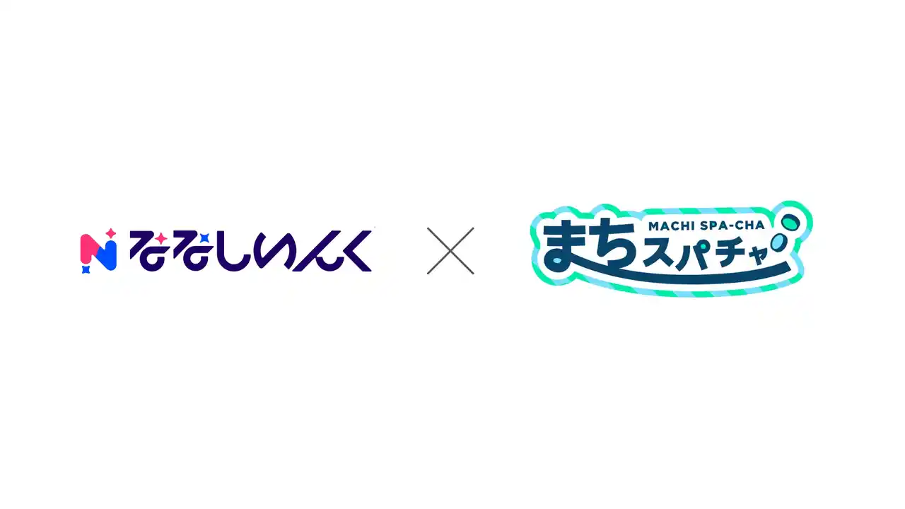 【株式会社uyet】 地域活性化VTuberプロジェクト「まちスパチャ」が「NANASHI FES 2025 "JACKPOT"」に出店