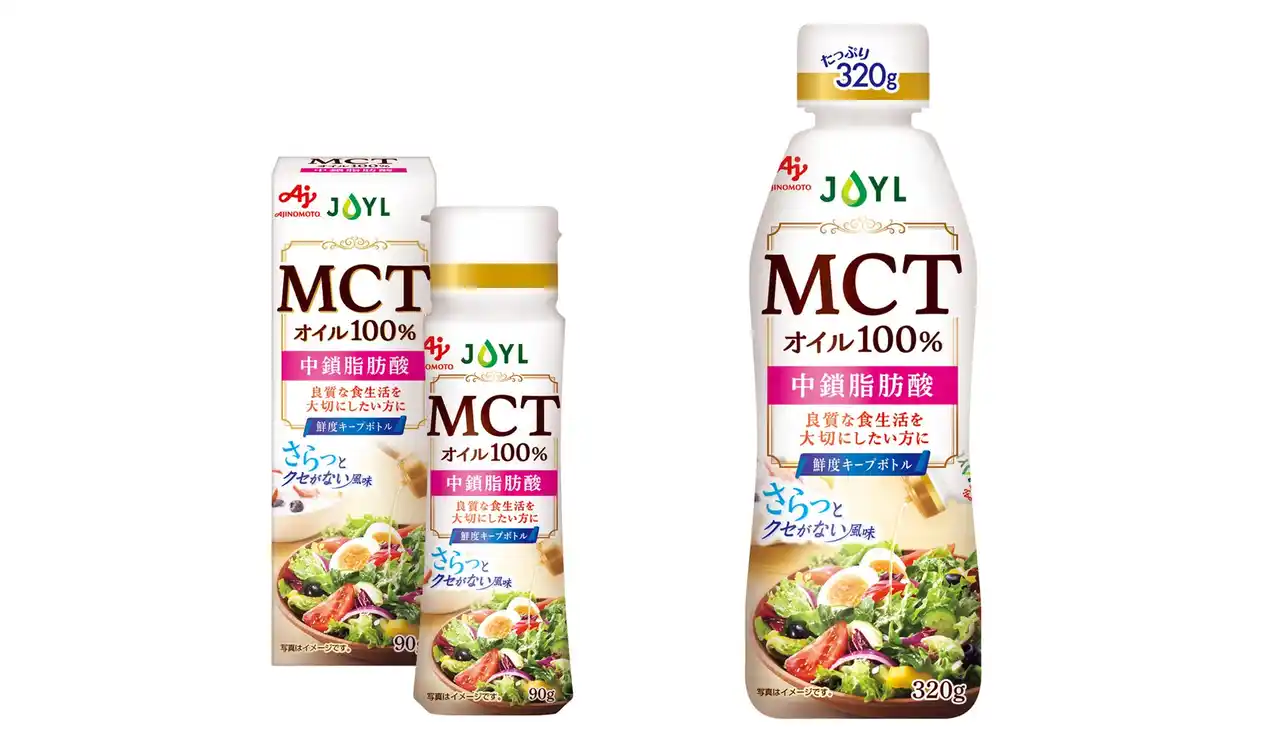 【JOYL（ジェイオイル）】 JOYL「AJINOMOTO MCTオイル」８月20日（水）より全国で順次発売