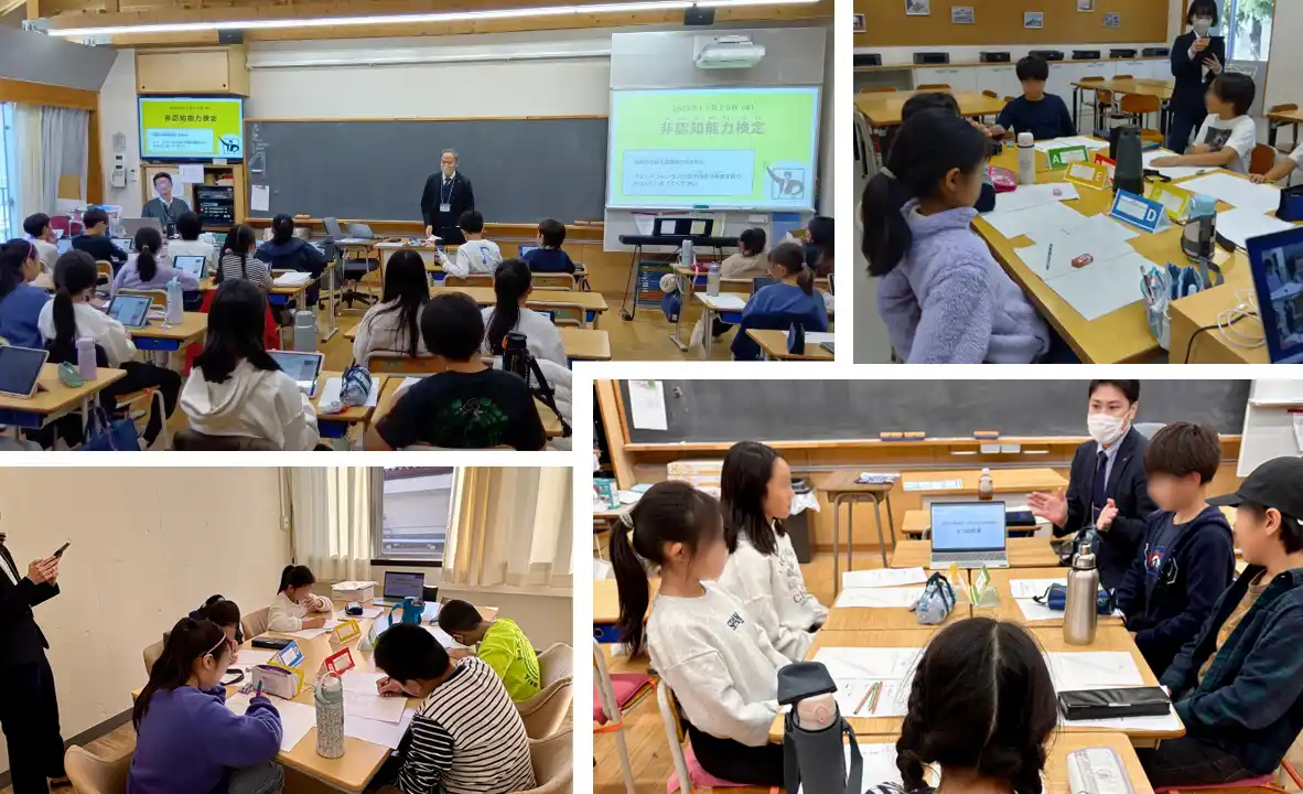 【株式会社イー・ラーニング研究所】 自らの強みと課題を理解するきっかけ、対話の力を育てる検定として期待 成城学園初等学校にて、「非認知能力検定」を実施