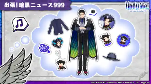 『Obey Me! Till Death Do Us Part』 事前登録8.3万人突破!!　～ホームトーク動画、新ビジュアル「着せ替え衣装＆ネザーヌックマーチ」公開！～