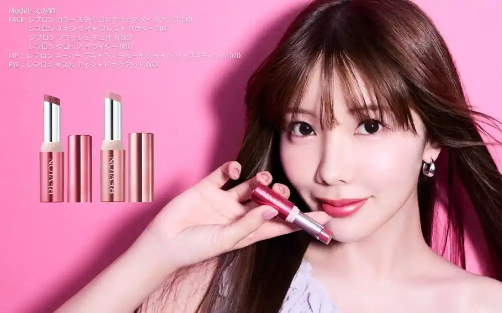 ちゅるんと、ときめく 「#水膜ツヤリップ」から、 甘酸っぱいベリースムージーのような新色2色が登場！