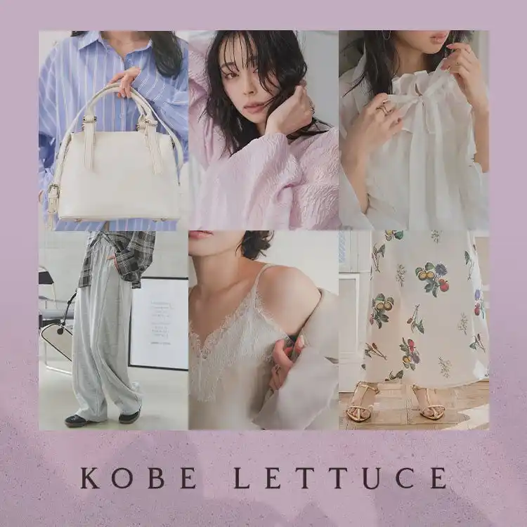 【ABLY Corporation., Inc.】 「amood」、日本のファッションブランド「神戸レタス」の取り扱いを開始　- ABLY連携により韓国市場へも同時展開-