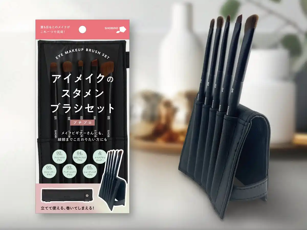 【粧美堂株式会社】 美容系YouTuber「コスメヲタちゃんねる サラ」との限定コラボアイテムが登場！粧美堂オンラインストアにて、「アイメイクのスタメンブラシセット」発売