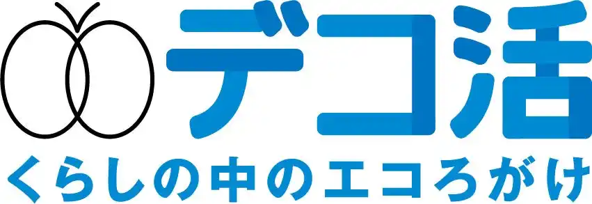 47都道府県のブロック協議会でカーボンニュートラルを推進！ 日本青年会議所は全国で「デコ活宣言」を行いました