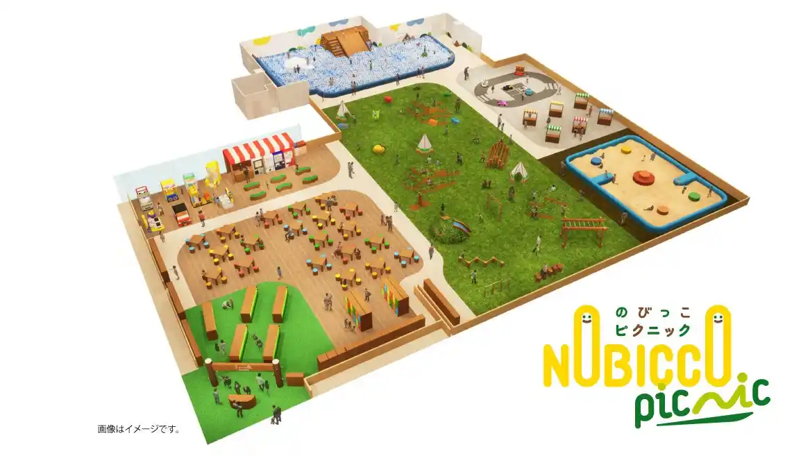 【株式会社イオンファンタジー】 走って、あそんで、寝ころんで のびのび屋内ピクニック！大型プレイグラウンド「のびっこピクニック 名張店」 イオン名張店に2025年11月にオープン！