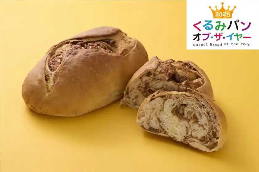 ポンパドウル クルミきなこ