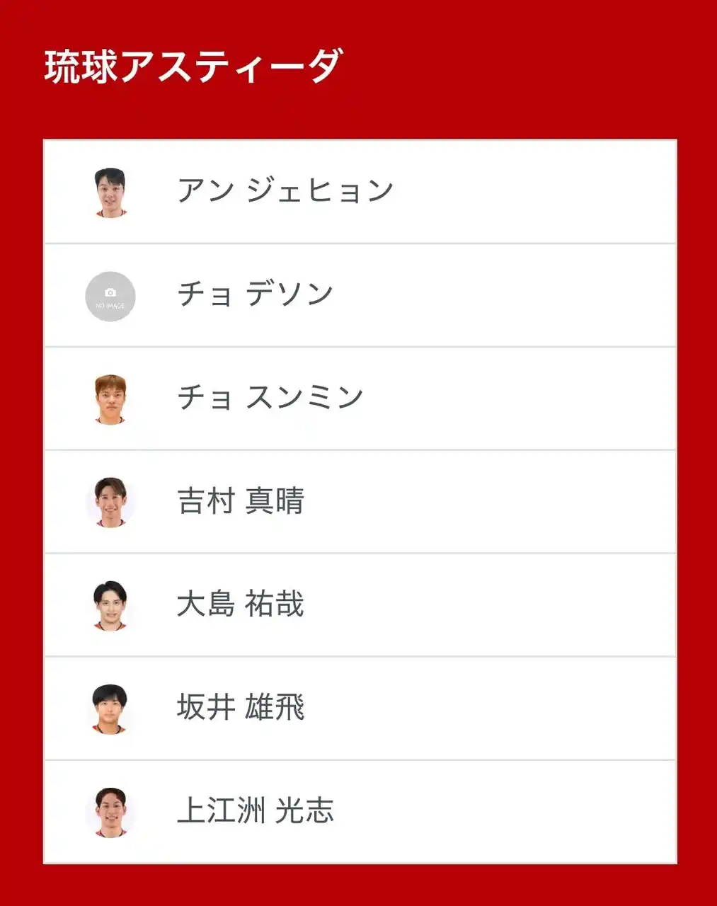 【卓球のＴリーグ】 ノジマＴリーグ 2025-2026シーズン 公式戦  12月21日(日)開催 琉球アスティーダ vs 木下マイスター東京　ベンチ入り選手発表