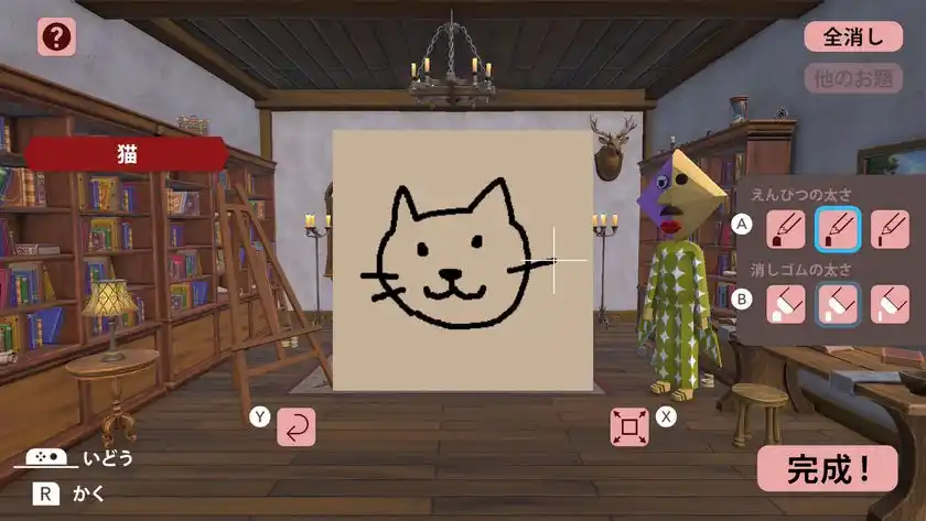 ゲーム画面