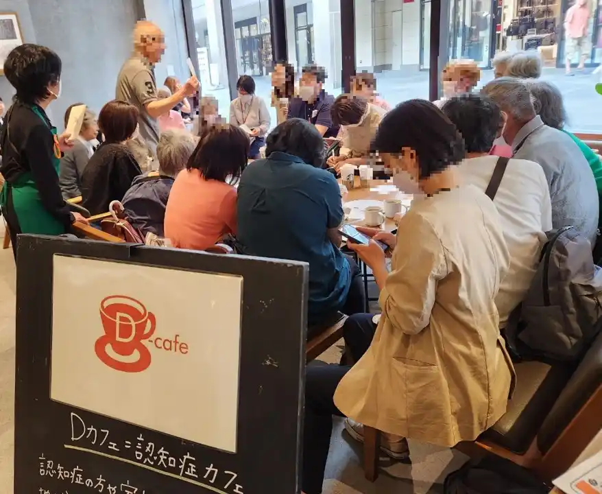 【東京都町田市】9月に認知症月間イベントを開催