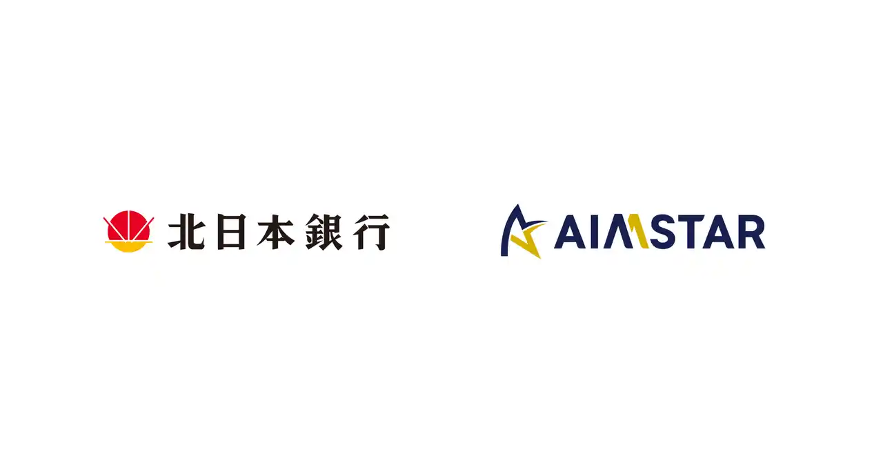 【株式会社GROWTH VERSE】 北日本銀行が、「顧客最優先志向」のもと、お客さま一人ひとりに合った顧客体験の提供に向けて「AIMSTAR」を採用