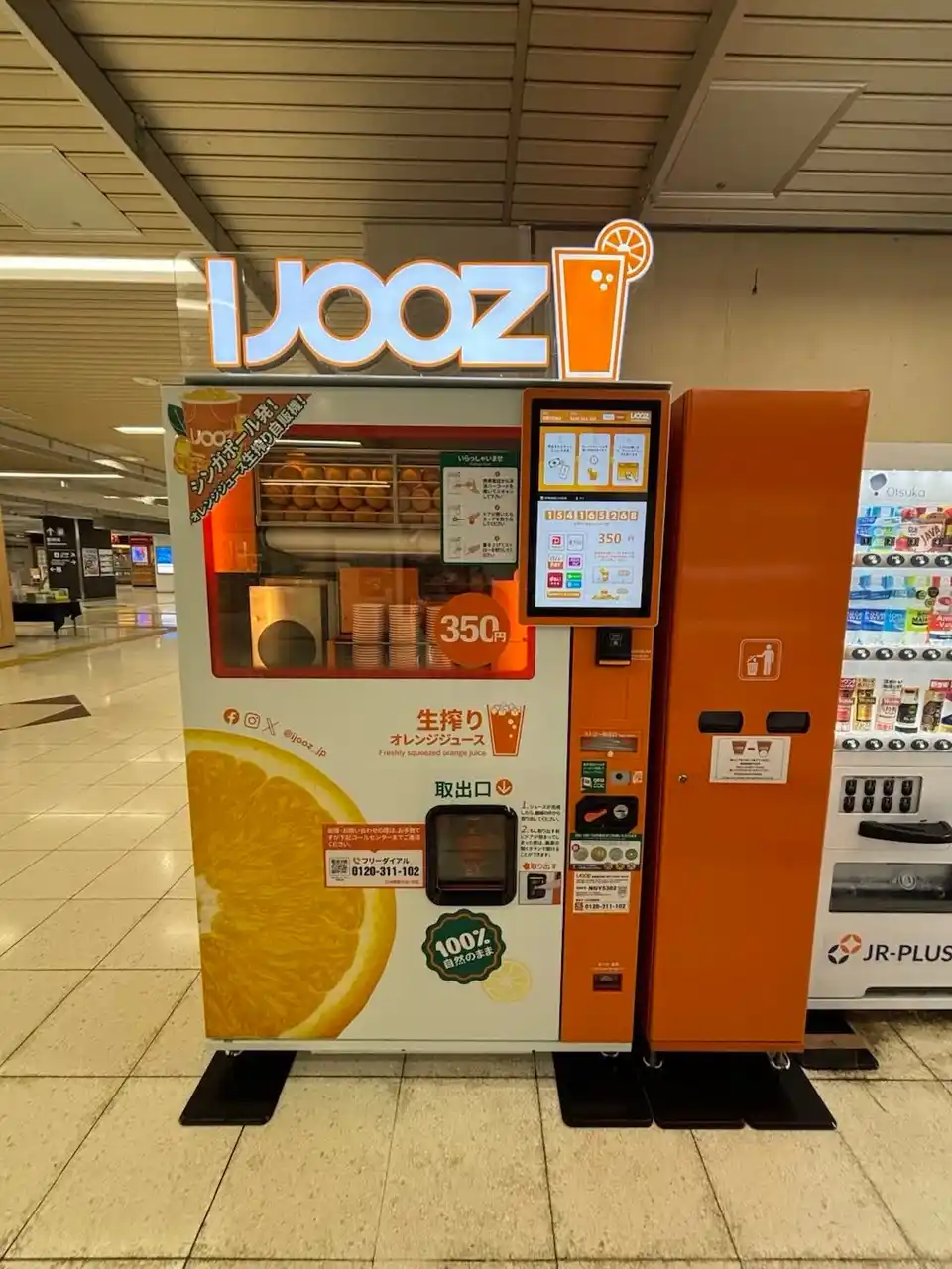 【IJOOZ 株式会社】 【静岡県掛川市】8月よりJR掛川駅で350円生搾りオレンジジュース自販機IJOOZが稼働開始！