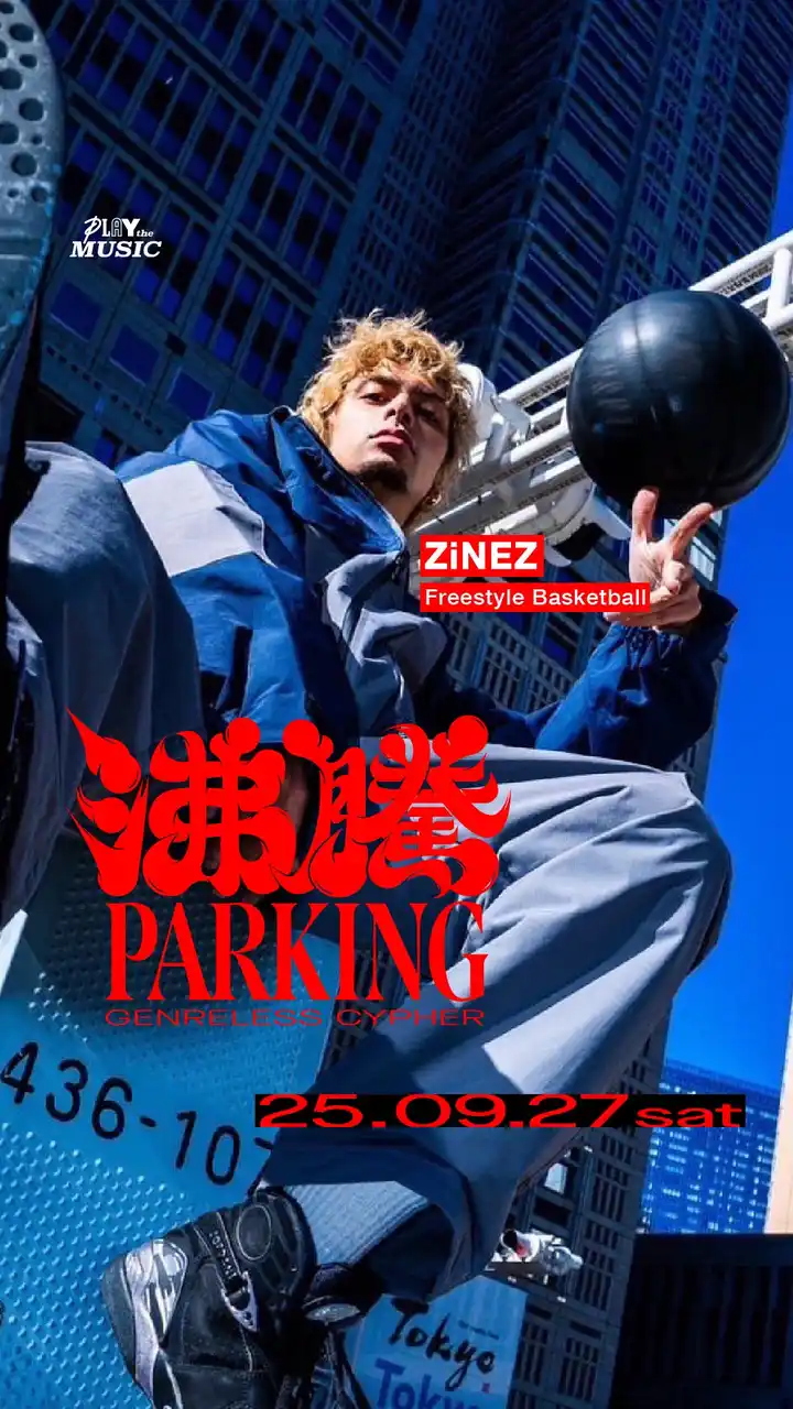 【ソニーマーケティング株式会社】 【追加情報解禁！】『PLAY the MUSIC』第３弾 梅田サイファーなどが出演する「沸騰PARKING」 9月27日(土) 夜の地下駐車場からYouTubeライブ配信決定！
