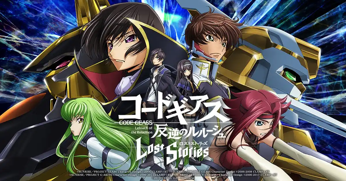 【合同会社EXNOA】 DMM GAMES×f4samurai、『コードギアス 反逆のルルーシュ ロストストーリーズ』にてメインストーリー第4部3章追加！育成素材やサクラダイトが貰える豪華キャンペーンも開催中！