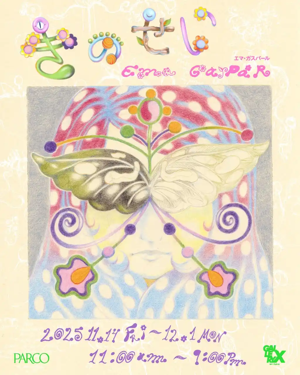 【株式会社パルコ】 Ema Gaspar（エマ・ガスパール）の展覧会を渋谷パルコで開催決定！ライブペイント＆DJの豪華イベントや、ブレインデッドとのコラボグッズにも注目。