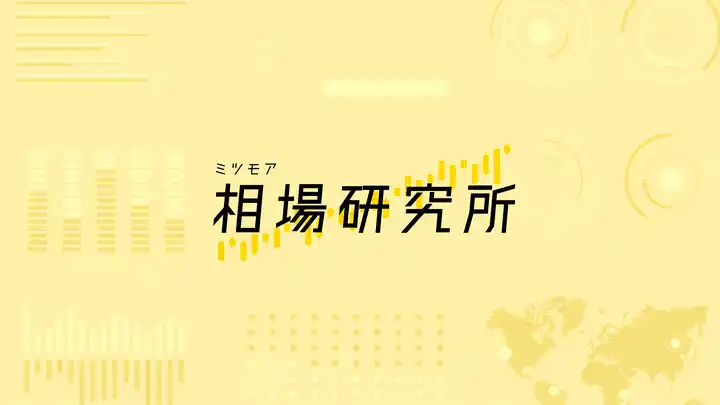【株式会社ミツモア】 ミツモア、700万件の独自データでリアルな相場を映す「ミツモア相場研究所」公開。