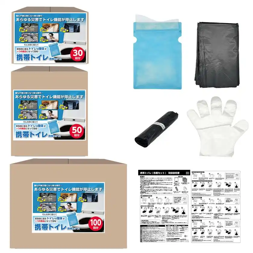 災害時にすべての人が安心して使えるトイレセットを新発売～避難所におけるトイレの確保・管理ガイドラインを参考～