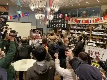 カウントダウンイベント実施！～11/20（木）ボジョレー・ヌーヴォーまもなく解禁～