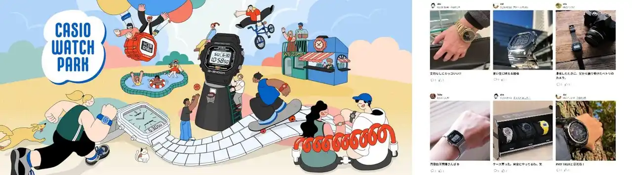 【カシオ計算機株式会社】 公式ファンコミュニティ「CASIO WATCH PARK」を開設