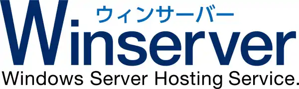 Windowsサーバー専門のホスティングサービス「Winserver」が“お年玉キャンペーン”を2026年1月に実施！