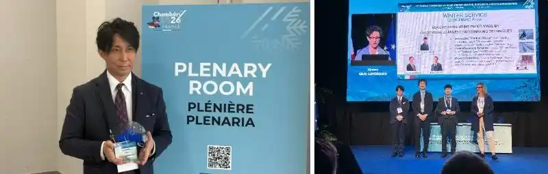 【株式会社　太陽】 世界道路会議（PIARC）で首都高速道路と共同研究したロードヒーティング技術の論文が受賞～ 和紙技術に着想を得た発熱シート「TAIYO SHEET_RH」～