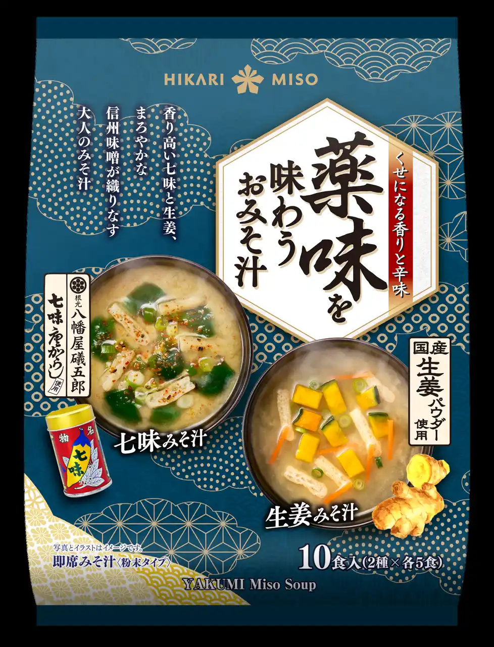 【ひかり味噌株式会社】 EC専売商品 生姜と七味、信州味噌が織りなす大人の味わい『薬味を味わうおみそ汁』8月4日（月）発売