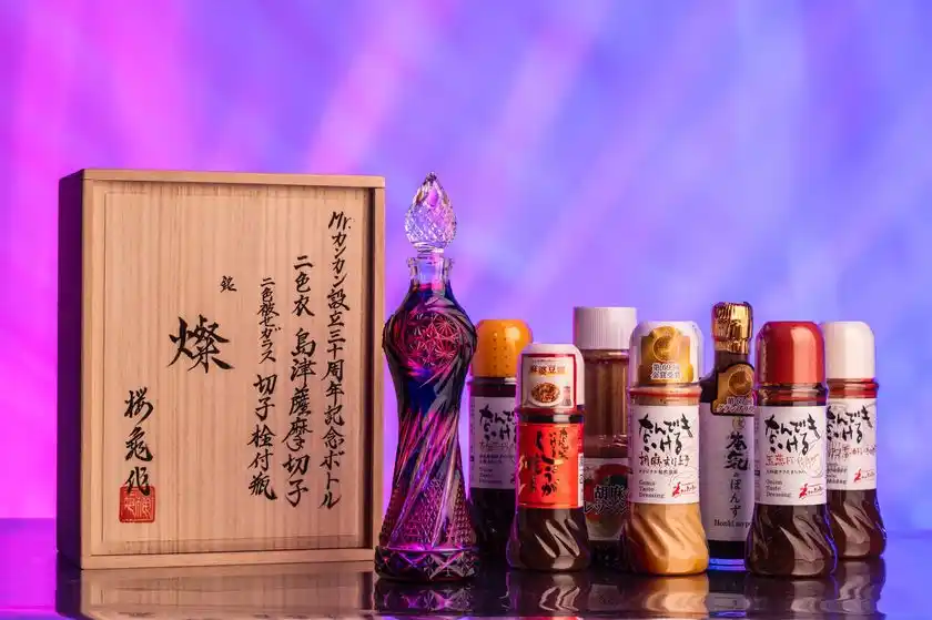 ＜Mr.カンカン×島津薩摩切子＞ 数量限定30本「30周年記念プレミアムドレッシングセット」9月5日に発売