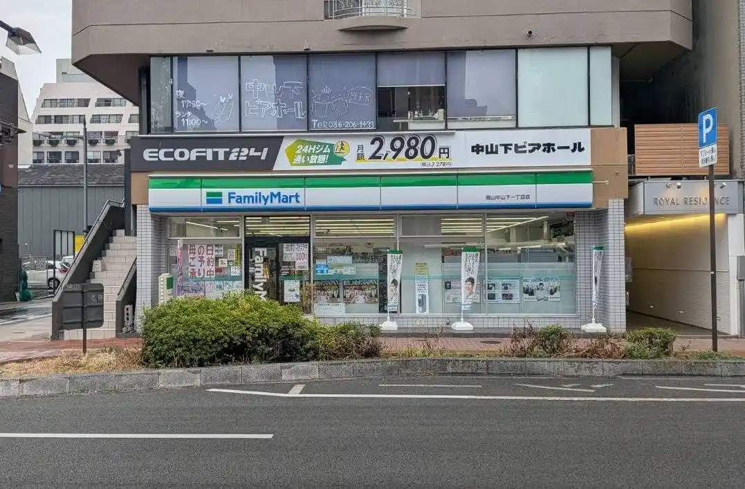 【エーイーシー株式会社】 【岡山市・北区中山下】24時間フィットネスジム「ECOFIT24岡山中山下店」オープン