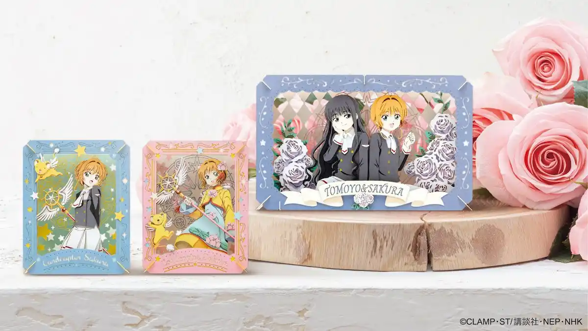 【株式会社エンスカイ】 手のひらサイズで楽しむペーパークラフトキット！「ペーパーシアター　カードキャプターさくら　クリアカード編」3種 発売