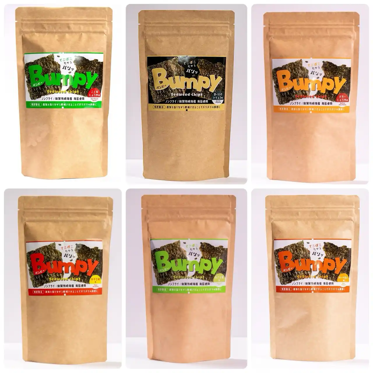 「もったいない」海苔から生まれた海苔チップス「Bumpy」、「おつまみギャラリー伊万里」で4月14日より販売中