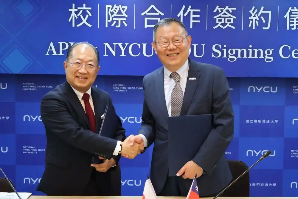 立命館アジア太平洋大学 国立陽明交通大学(台湾)と包括連携協力協定