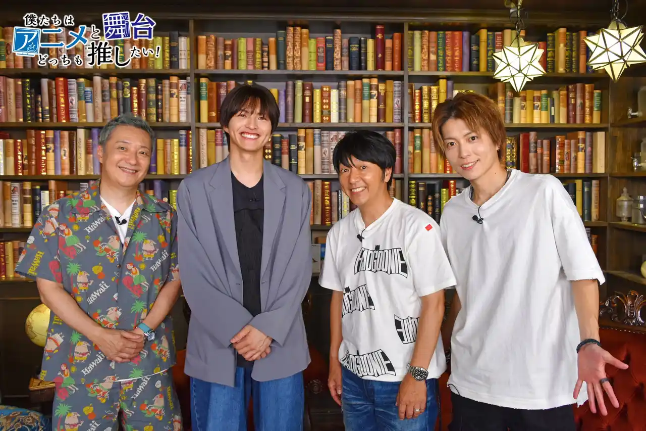 【テレビ東京グループ】 俳優 小南光司がMCを務める「どち推し」、『よんでますよ、アザゼルさん。』特集 配信決定！アニメ・舞台のキャストとスタッフによる双方の魅力と裏話を大公開！