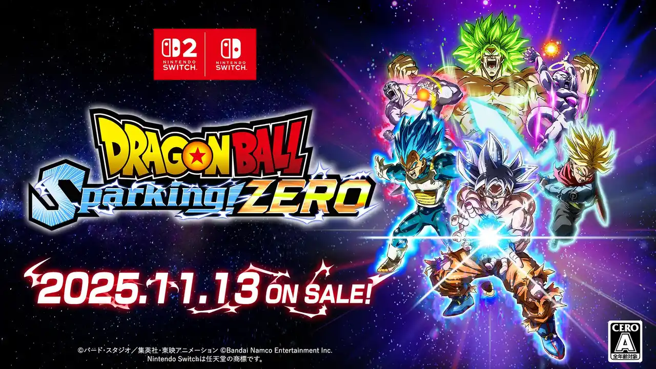 【株式会社バンダイナムコエンターテインメント】 「ドラゴンボール Sparking! ZERO」Nintendo Switch(TM) 2/Nintendo Switch(TM)版2025年11月13日(木) 発売決定！