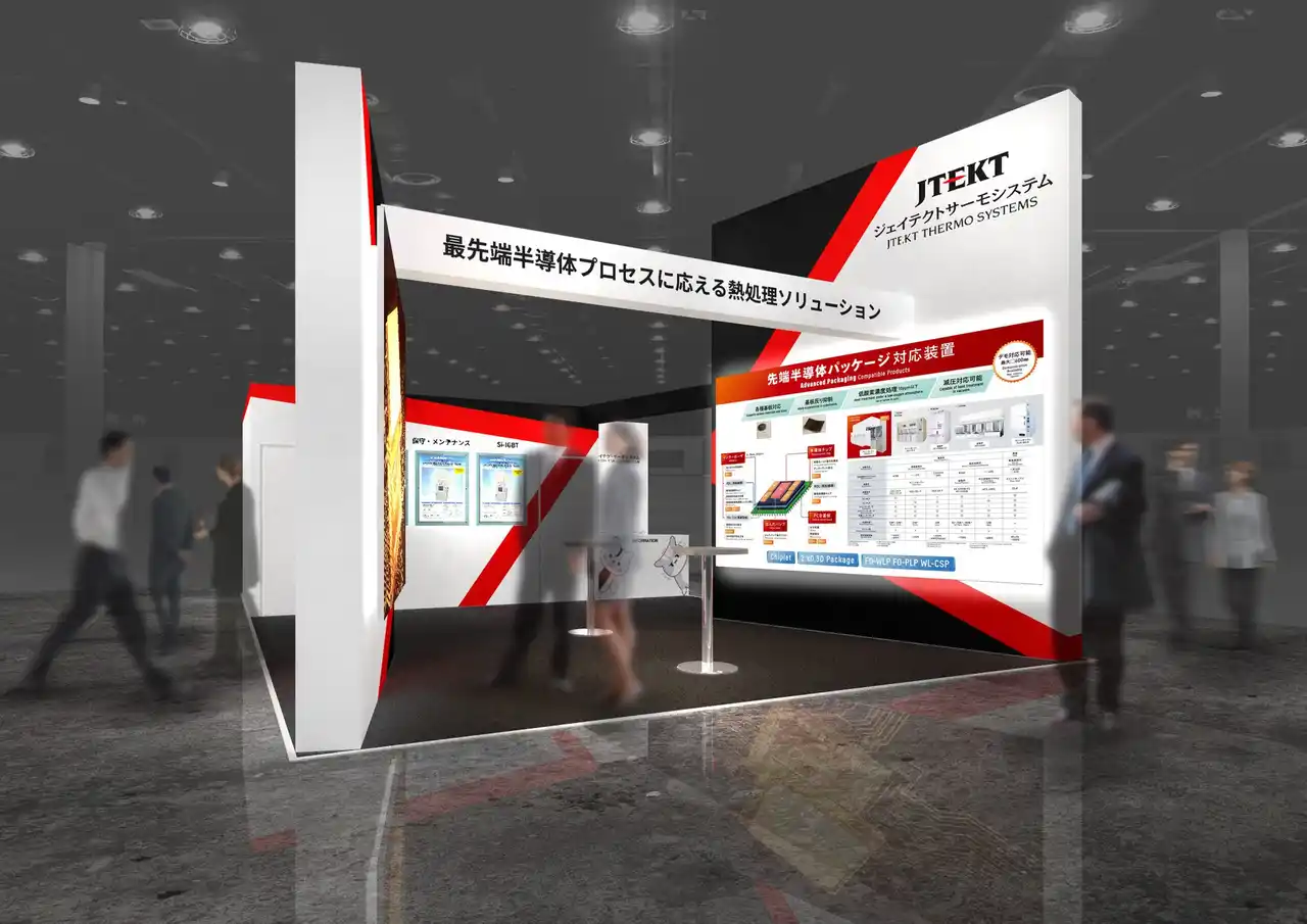 【株式会社 ジェイテクト】 ジェイテクトグループ「SEMICON Japan 2025」に出展