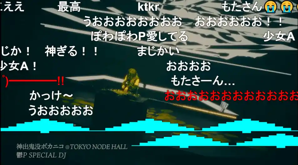 ネット最大のボカロイベント 「The VOCALOID Collection ~2025 Summer~」 ～5日間でボカロ作品投稿数7,000件以上～