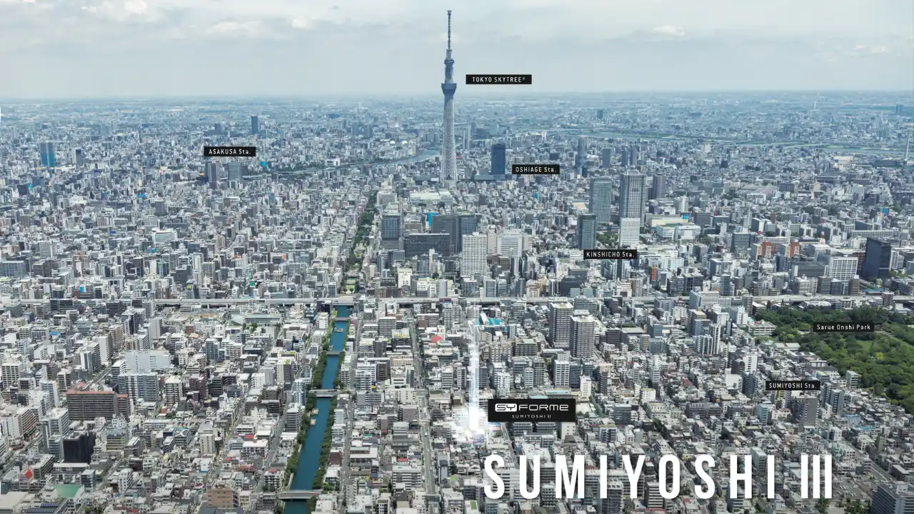 【シーラホールディングス】 「SYFORME SUMIYOSHI III」誕生 、都心直結アクセスと潤いの住環境を兼ね備えた新築マンション