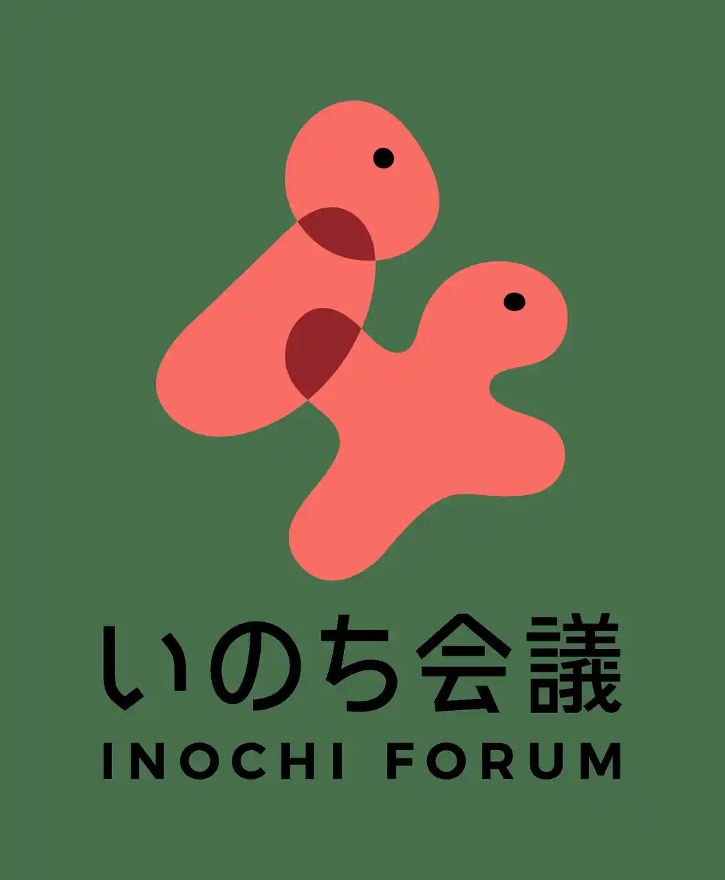 【いのち会議】～いのち宣言をつなぐ「103のアクション」～　第10回「多様性を尊重することと、「ひとりぼっち」の人を社会に優しく包み込むこと。オープンな気持ちで、みんなでルールをつくっていこう」