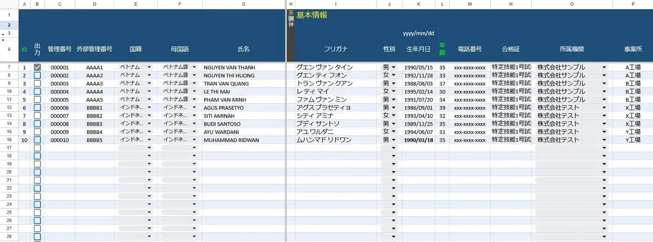 【アセアンブリッジコンサルティング株式会社】 【続報】月額500円～の期間限定プランも。登録支援機関発の外国人材管理ツール「ABClib」、料金体系と機能を公開 。複雑な書類作成を自動化、管理の効率化。来年のサービス開始に向け準備中。