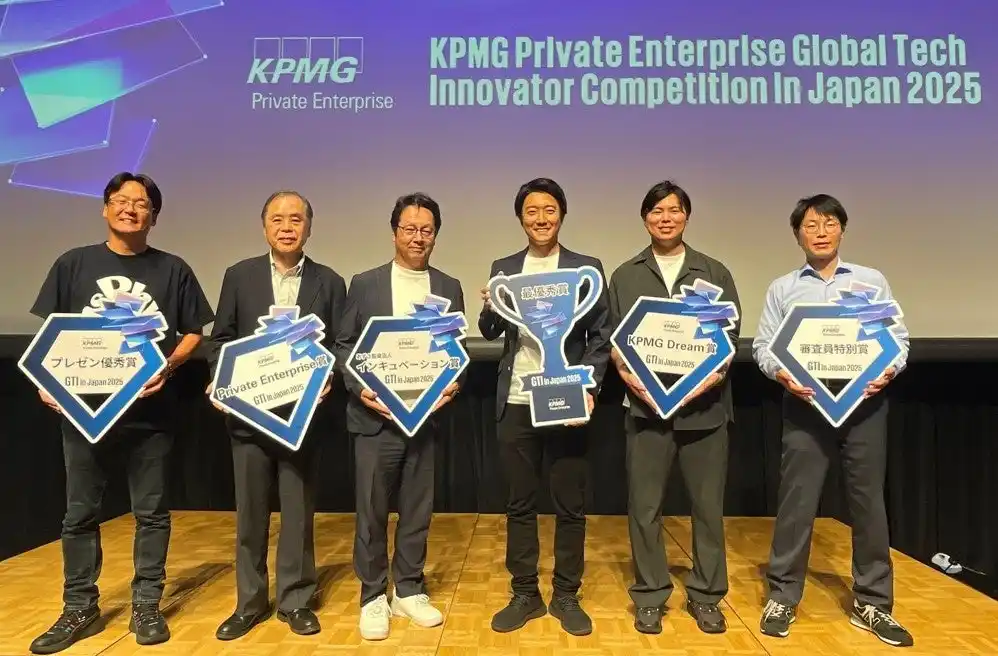 【KPMGジャパン】 「KPMG Private Enterprise Global Tech Innovator Competition in Japan 2025」 日本代表はライノフラックス株式会社に決定