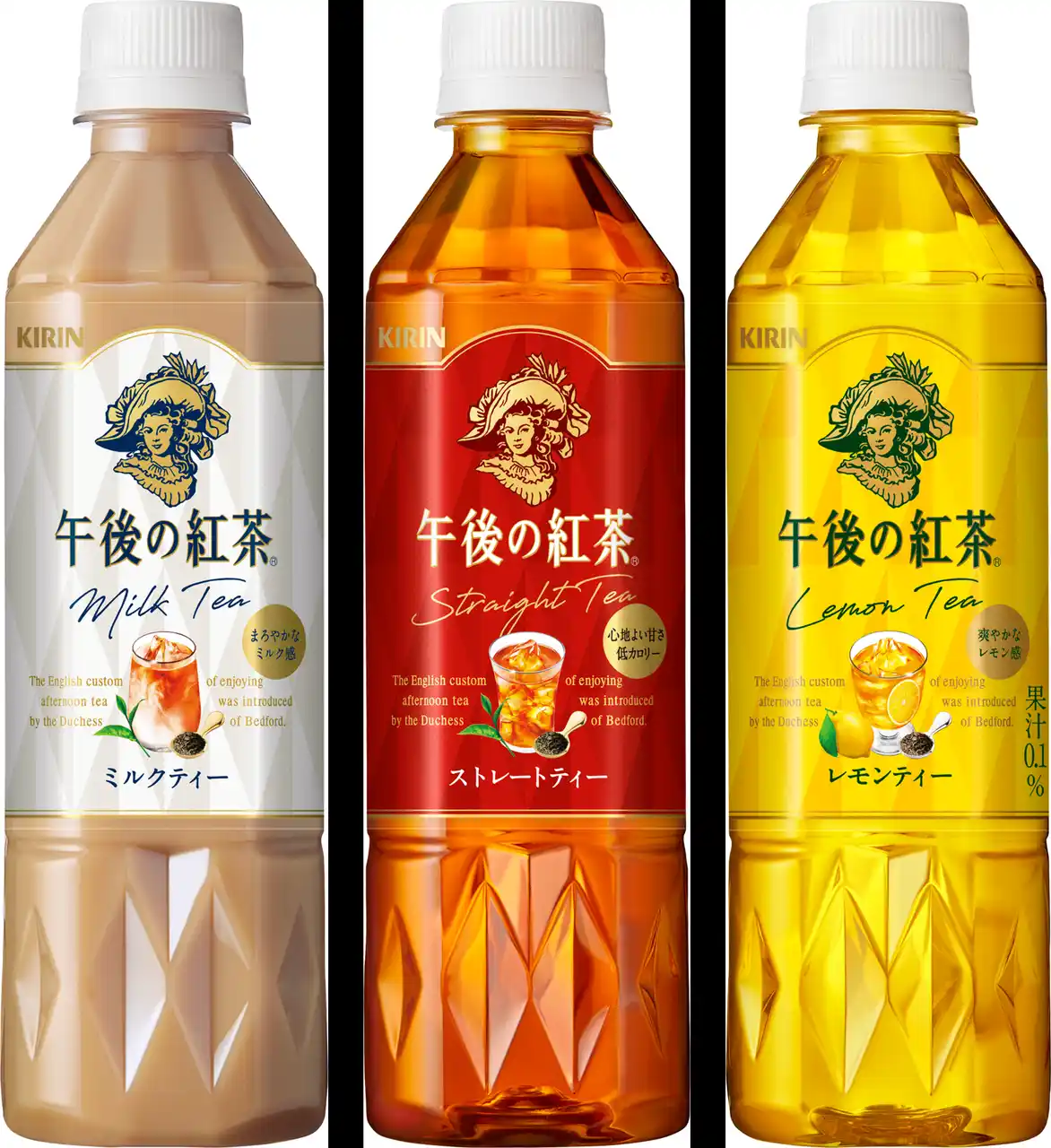 【キリン】「午後の紅茶」ブランドで採用されている「アイスティーグラスボトル」が「2025日本パッケージングコンテスト」で「適正包装賞」を受賞