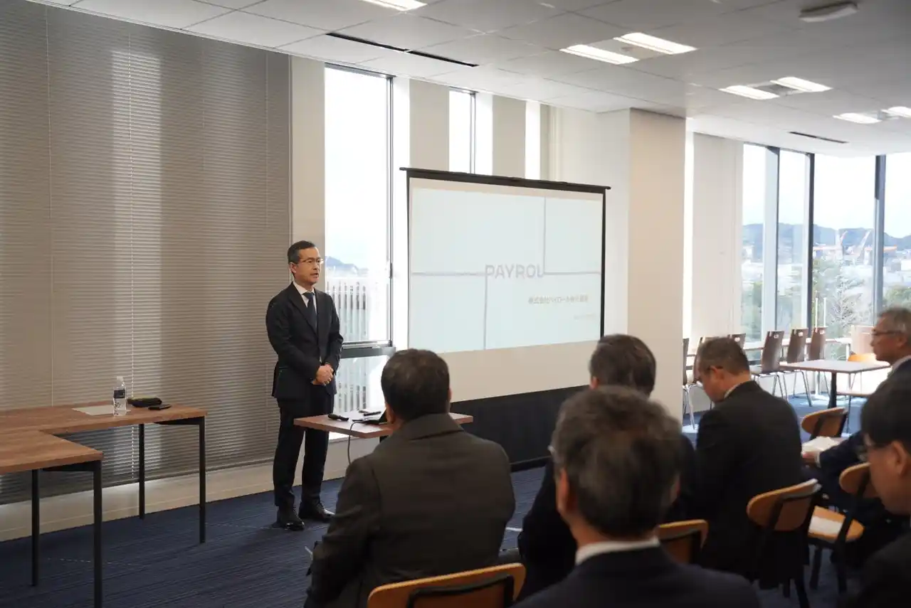 九州経済同友会による企業視察をペイロール長崎BPOセンターでお受けしました