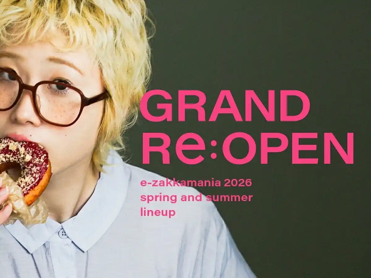 経営破綻から再出発したレディースアパレルEC「イーザッカマニアストアーズ」〈グランドReオープン〉