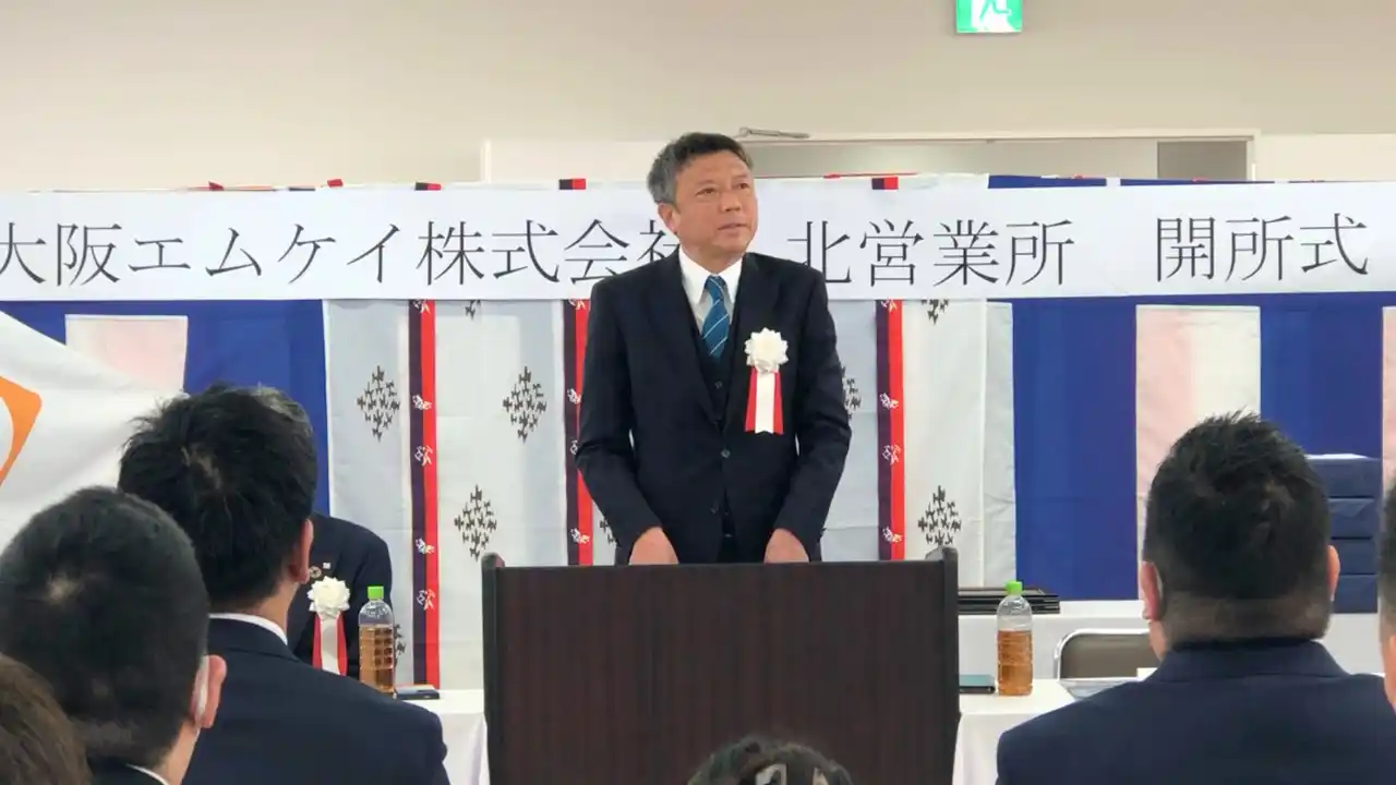 【MKグループ】 大阪エムケイ、伊丹空港至近の新社屋へ北営業所を移転しレンタカー事業を開始