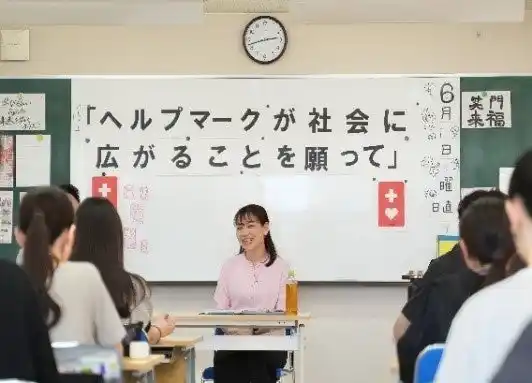 【ＮＳＧグループ】 【国際こども・福祉カレッジ】ソーシャルワーク×SDGs 実践活動